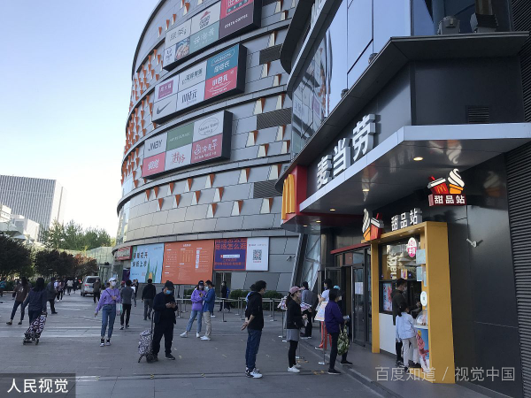 北京最大的商场是哪个商场,北京商场排名前十图12